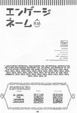 Page 41 of Engage Name