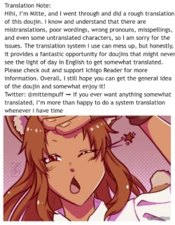 Page 43 of Engage Name