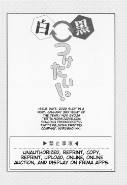 Page 26 of Shirokuro Tsuketai! | I Want to Wear Black and White!