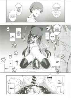 Page 7 of NTR²