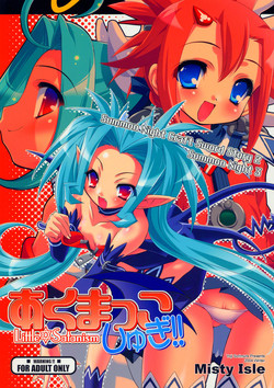 Download Akumakko Shugi!! Little Satanism