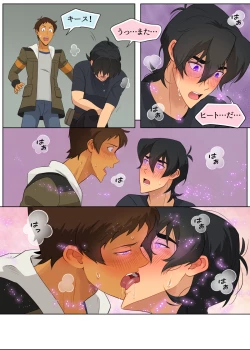 Page 38 of A MATING MOMENT!