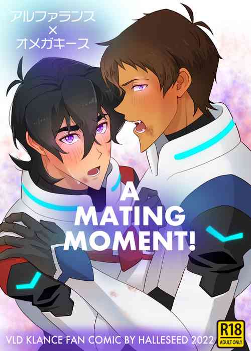 Download A MATING MOMENT!