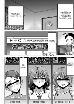 Page 147 of Boku no Kazoku o Sarashimasu | Exposing my Family