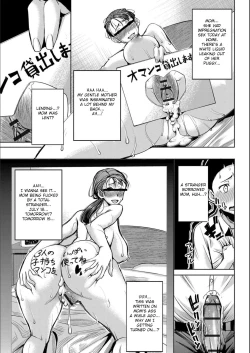 Page 148 of Boku no Kazoku o Sarashimasu | Exposing my Family