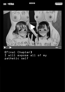 Page 208 of Boku no Kazoku o Sarashimasu | Exposing my Family