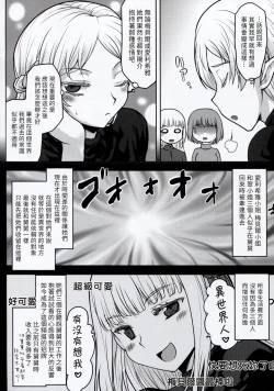 Page 6 of Omodume BOX 50