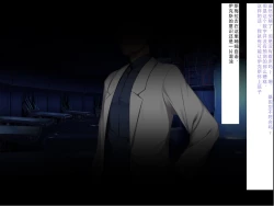 Page 112 of Senkou no Ikusu| 生物兵器战姬 伊克斯