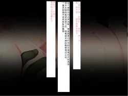 Page 116 of Senkou no Ikusu| 生物兵器战姬 伊克斯