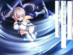 Page 11 of Senkou no Ikusu| 生物兵器战姬 伊克斯