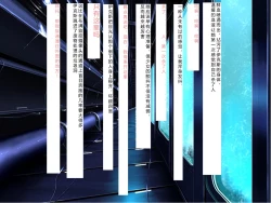 Page 131 of Senkou no Ikusu| 生物兵器战姬 伊克斯