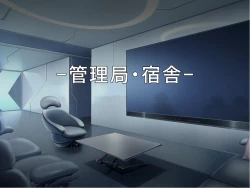 Page 16 of Senkou no Ikusu| 生物兵器战姬 伊克斯