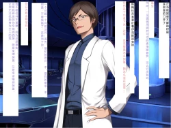 Page 209 of Senkou no Ikusu| 生物兵器战姬 伊克斯