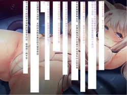 Page 213 of Senkou no Ikusu| 生物兵器战姬 伊克斯