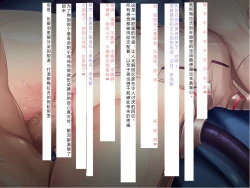 Page 219 of Senkou no Ikusu| 生物兵器战姬 伊克斯