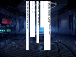 Page 37 of Senkou no Ikusu| 生物兵器战姬 伊克斯