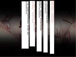 Page 386 of Senkou no Ikusu| 生物兵器战姬 伊克斯