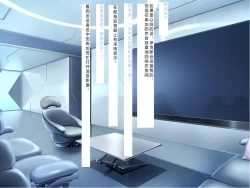 Page 389 of Senkou no Ikusu| 生物兵器战姬 伊克斯