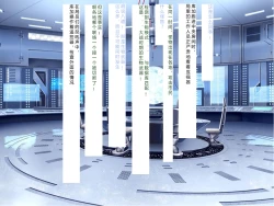 Page 412 of Senkou no Ikusu| 生物兵器战姬 伊克斯