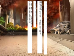 Page 413 of Senkou no Ikusu| 生物兵器战姬 伊克斯