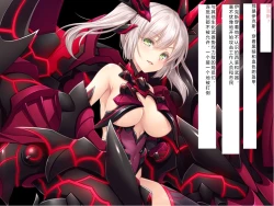 Page 415 of Senkou no Ikusu| 生物兵器战姬 伊克斯