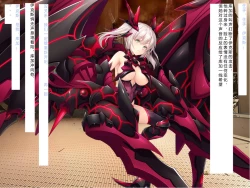 Page 416 of Senkou no Ikusu| 生物兵器战姬 伊克斯