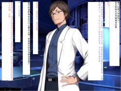 Page 41 of Senkou no Ikusu| 生物兵器战姬 伊克斯