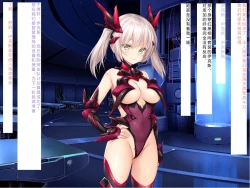 Page 423 of Senkou no Ikusu| 生物兵器战姬 伊克斯