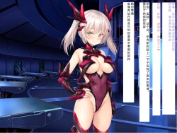 Page 424 of Senkou no Ikusu| 生物兵器战姬 伊克斯