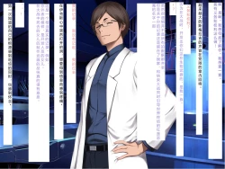 Page 42 of Senkou no Ikusu| 生物兵器战姬 伊克斯