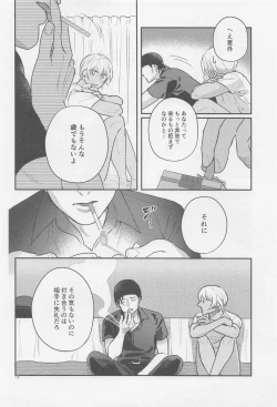 Page 11 of The first．．．