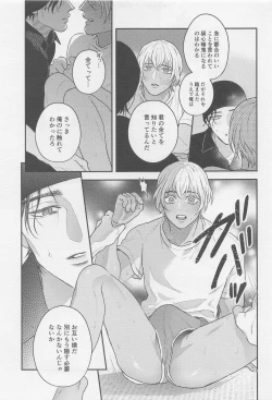 Page 18 of The first．．．