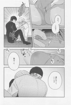 Page 19 of The first．．．