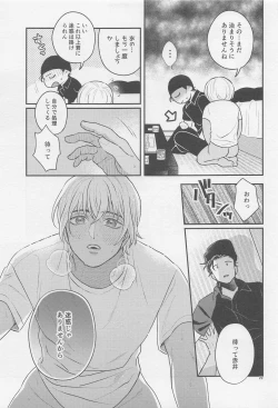 Page 28 of The first．．．