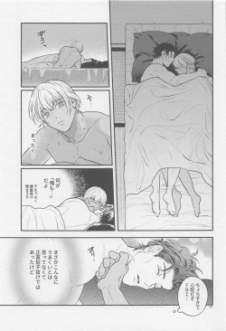 Page 42 of The first．．．