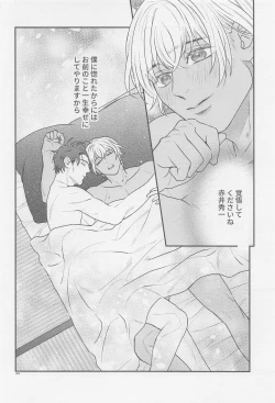 Page 43 of The first．．．