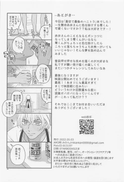 Page 45 of The first．．．