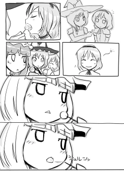 Page 14 of Hajimete  Dashitai Ero Doujinshi