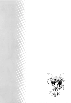 Page 16 of Nachuraru Rorippo