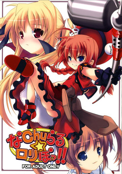 Download Nachuraru Rorippo