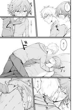 Page 18 of LOVEx2ホテル32号室