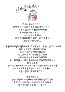 Page 10 of Han gure danshi no abu nai sokubaku | 半灰组织男子的危险束缚