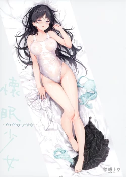 Page 2 of Futokoro Nemuri shojo