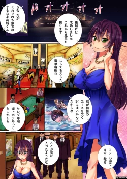 Page 3 of Undercover Agent Under Pleasing Discipline: Auctioned Girls