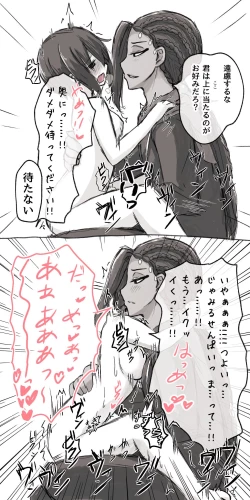 Page 15 of ジャミルと大人な監督生の終わらない世界