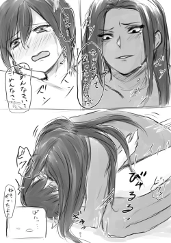 Page 21 of ジャミルと大人な監督生の終わらない世界