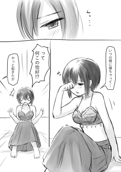 Page 28 of ジャミルと大人な監督生の終わらない世界