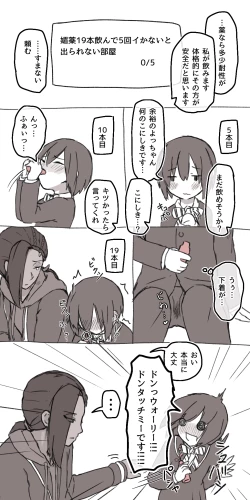 Page 3 of ジャミルと大人な監督生の終わらない世界