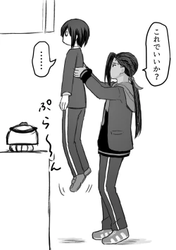 Page 43 of ジャミルと大人な監督生の終わらない世界