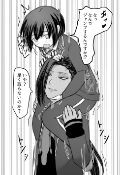 Page 47 of ジャミルと大人な監督生の終わらない世界